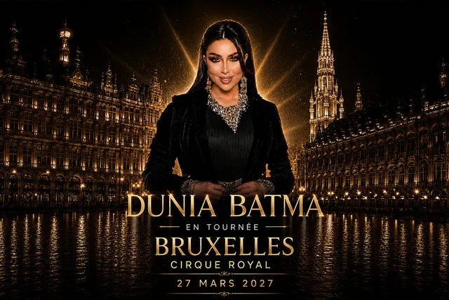 Dunia Batma