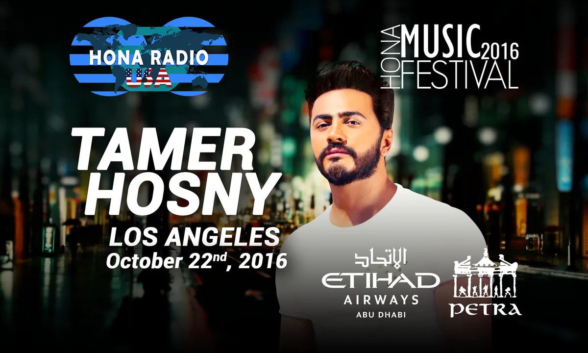 Tamer Hosny